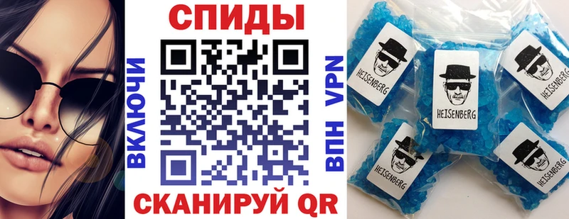 наркошоп Нелидово АМФ Premium