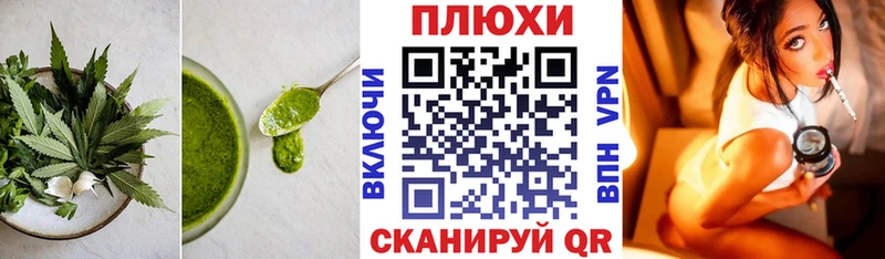 как найти закладки  Нелидово  Печенье с ТГК конопля 