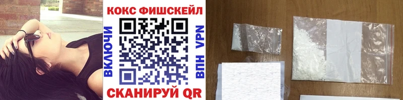 OMG ссылка Нелидово Кокаин Перу