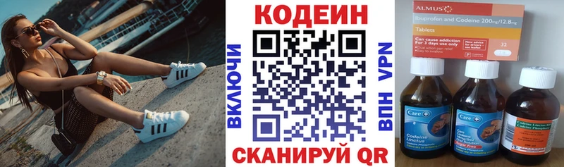 Кодеин напиток Lean (лин)  продажа наркотиков  Нелидово 