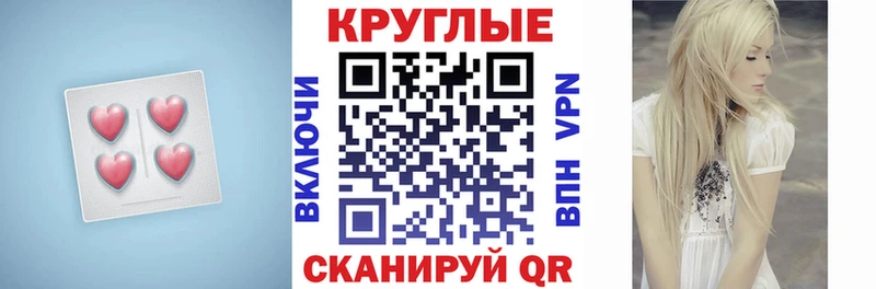 Ecstasy VHQ  Нелидово 