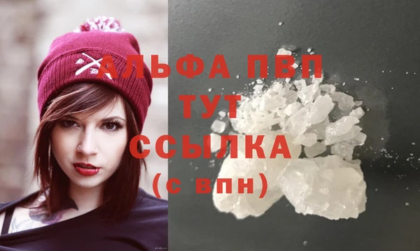 ALPHA-PVP Медвежьегорск
