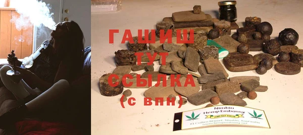 мескалин Билибино