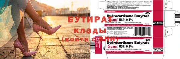 ALPHA-PVP Медвежьегорск
