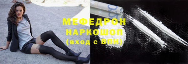 прущие крисы Михайлов