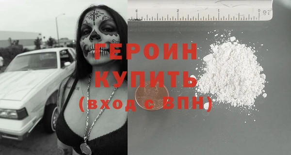 гашиш Медногорск