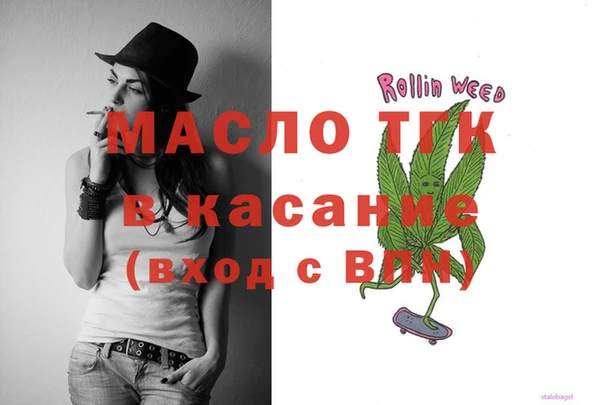 каннабис Майский