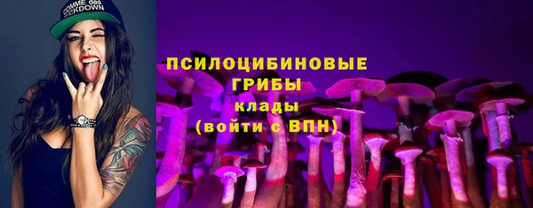 наркотики Магас