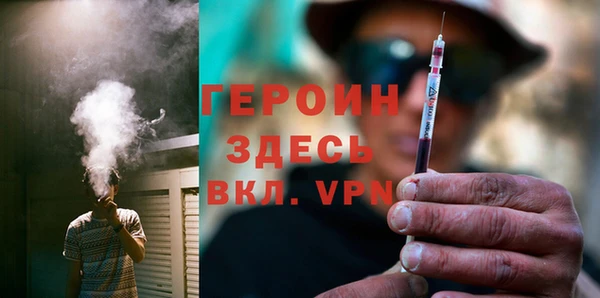 наркотики Магас