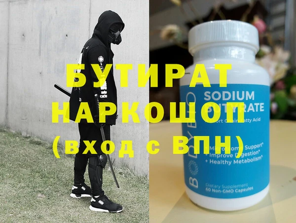 соль курить ск Михайловск