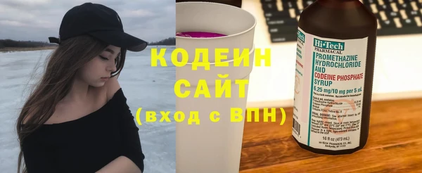 ALPHA-PVP Медвежьегорск