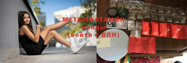 молекула духа Беслан