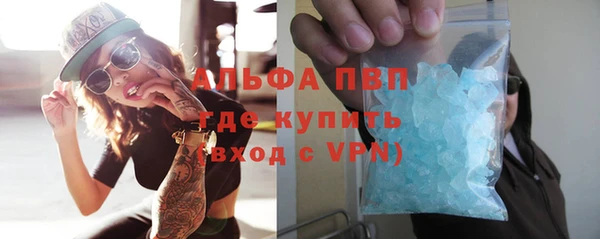 ALPHA-PVP Медвежьегорск