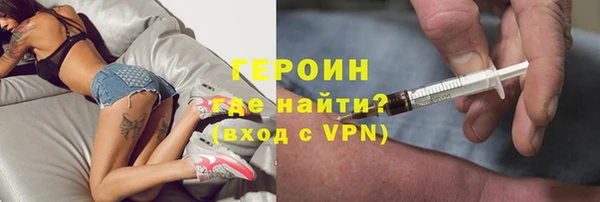 ALPHA-PVP Михайловка