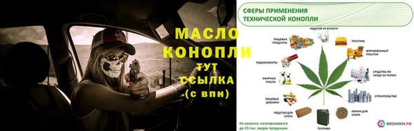 гашиш Медногорск