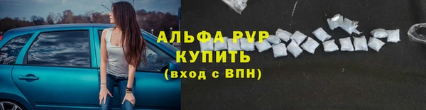 ALPHA-PVP Медвежьегорск