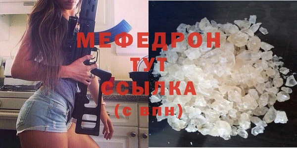 apvp Мегион