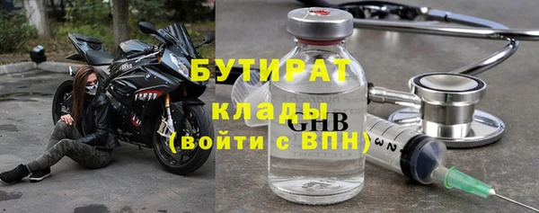 гашиш Медногорск