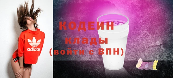 ALPHA-PVP Медвежьегорск