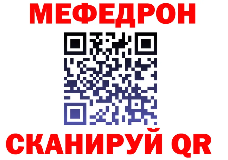 Alfa_PVP СК ссылка мориарти мега Нелидово