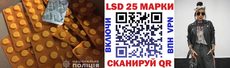 LSD-25 экстази ecstasy Нелидово