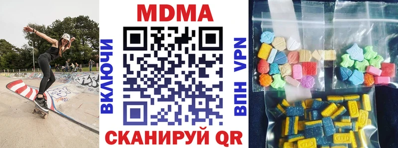 купить   Нелидово  МДМА crystal 