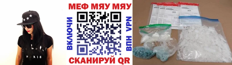 МЕФ мука  Нелидово 